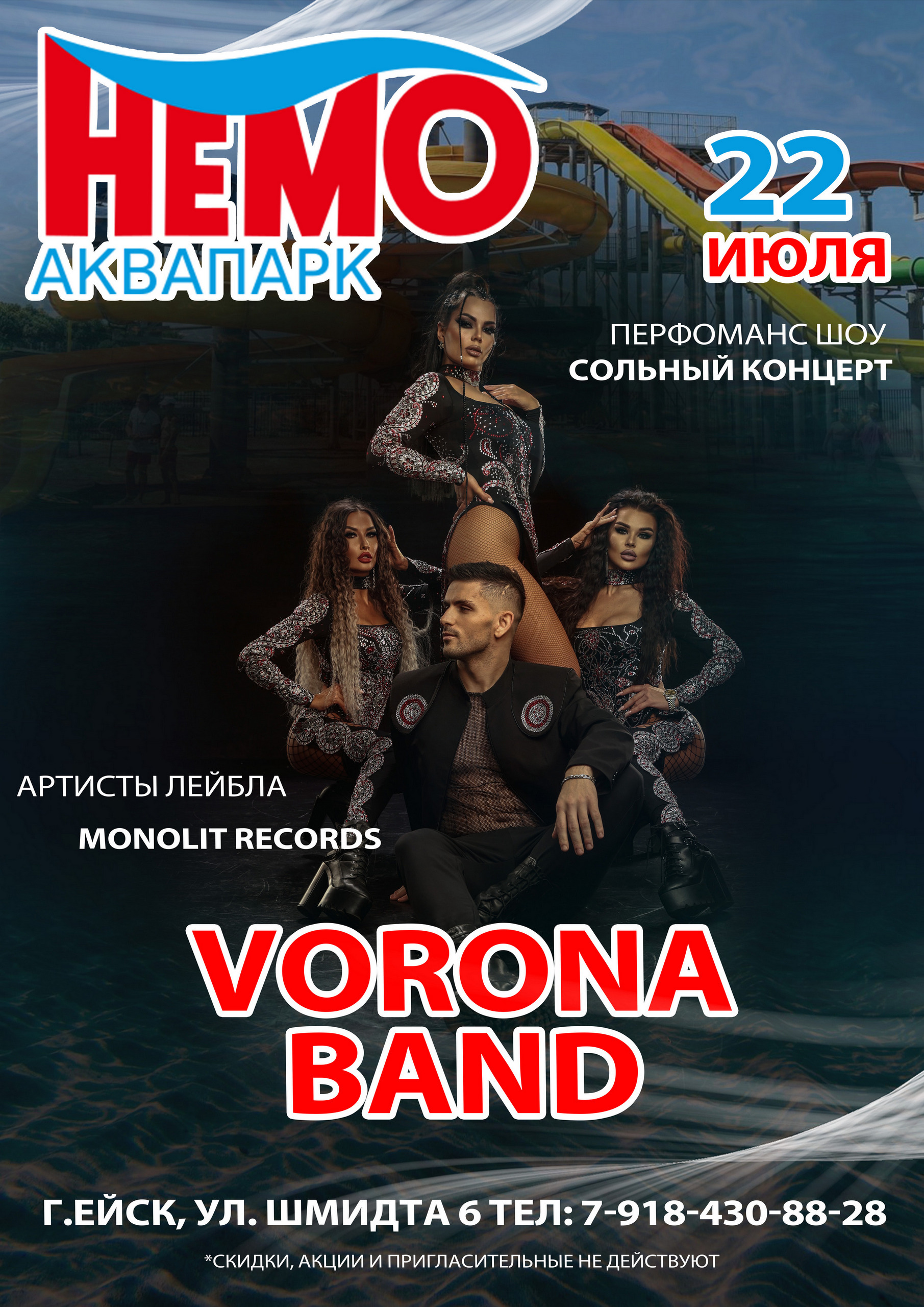 Vorona Band